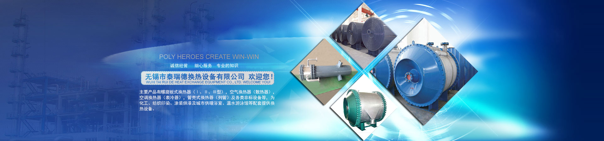沖壓機械手